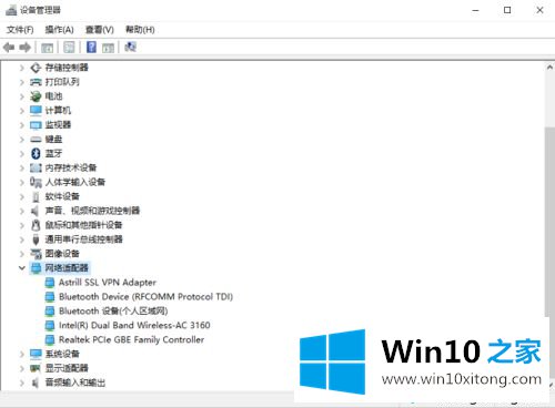 win10蓝牙键盘不稳定的详尽解决办法