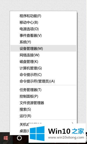 win10蓝牙键盘不稳定的详尽解决办法