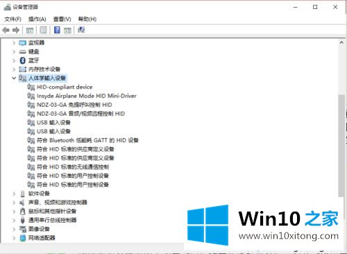 win10蓝牙键盘不稳定的详尽解决办法