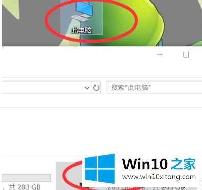 win10系统怎么取消图标对勾的具体步骤