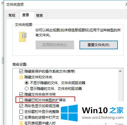 win10修改txt为srt怎么操作的完全解决方法