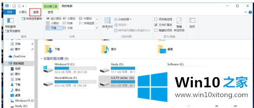 win10修改txt为srt怎么操作的完全解决方法