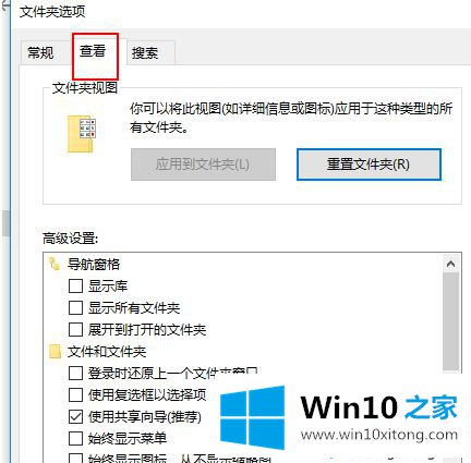 win10修改txt为srt怎么操作的完全解决方法