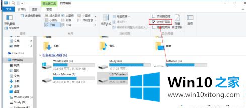 win10修改txt为srt怎么操作的完全解决方法