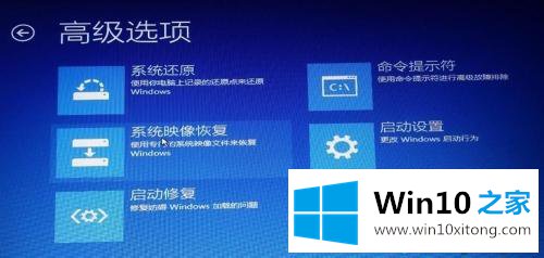 win10安装卡死在用户名的操作技巧