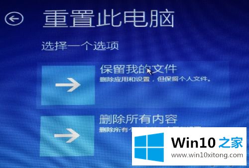 win10安装卡死在用户名的操作技巧