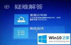 大神讲解win10安装卡死在用户名的操作技巧