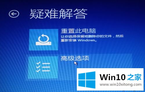 win10安装卡死在用户名的操作技巧