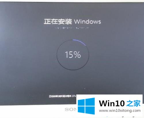 win10安装卡死在用户名的操作技巧