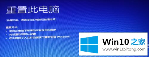 win10安装卡死在用户名的操作技巧