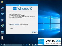 老司机演示win10系统使用经常掉线最佳解决方法的详细处理步骤