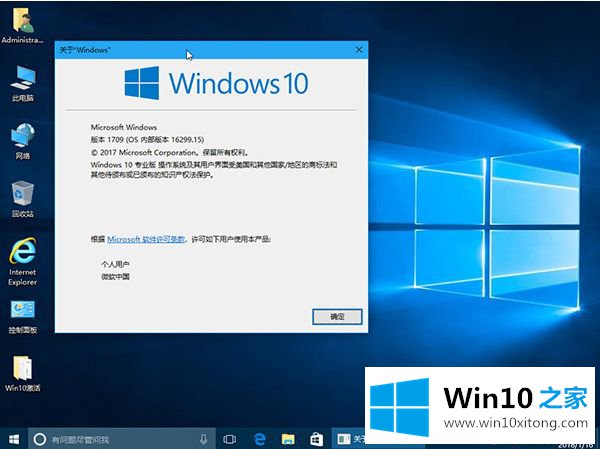 win10系统使用经常掉线最佳解决方法的详细处理步骤