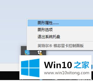 win10显卡高级设置在哪的详尽处理门径