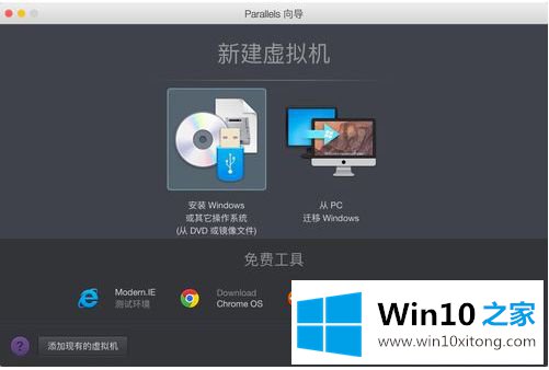 win10的操作本领