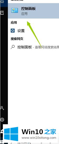 win10下载软件删除不了的处理本领