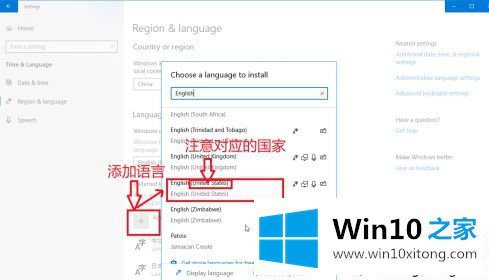 win10系统多了一个波兰键盘如何删除的处理方式