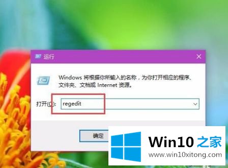 win10系统此电脑中的详细处理办法