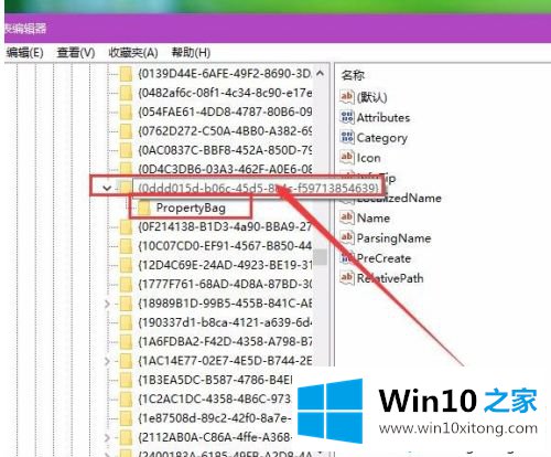 win10系统此电脑中的详细处理办法