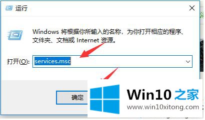 win10无法打开nvidia控制面板的办法