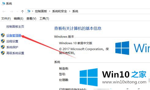 win10我们无法设置热点的详细解决措施