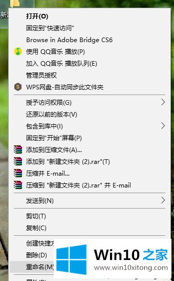 win10文件夹命名空白怎么设置的具体解决办法