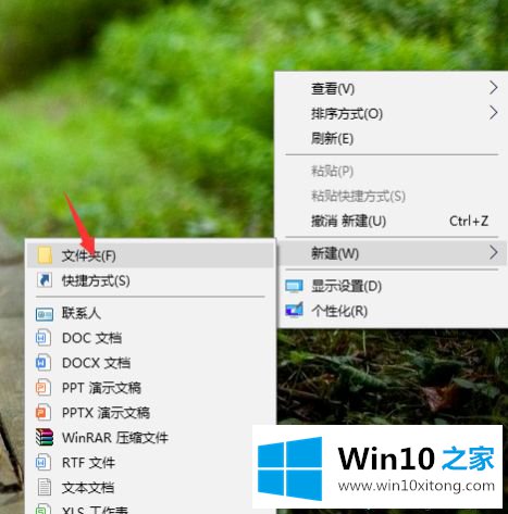 win10文件夹命名空白怎么设置的具体解决办法