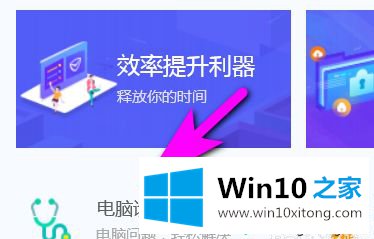 win10网页显示白底蓝字的具体处理伎俩