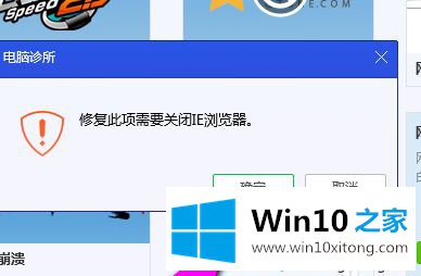 win10网页显示白底蓝字的具体处理伎俩