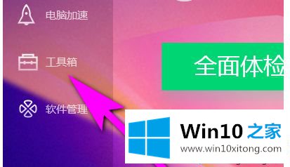 win10网页显示白底蓝字的具体处理伎俩