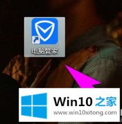 小编分析win10网页显示白底蓝字的具体处理伎俩