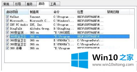 win10系统加上机械硬盘后启动很慢怎么修复的详尽处理技巧