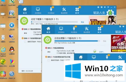 win10网页声音忽大忽小的详细解决措施