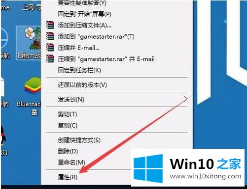 win10系统打不开的完全操作步骤