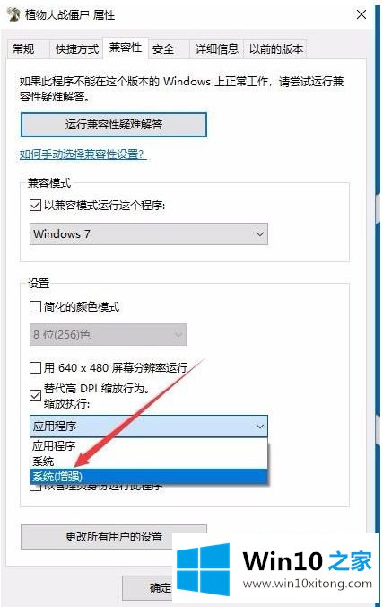 win10系统打不开的完全操作步骤