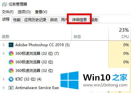 win10玩荒野大镖客2卡顿的详细解决手段