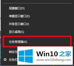 win10玩荒野大镖客2卡顿的详细解决手段