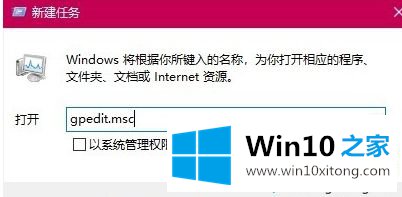 win10玩lol老是弹出桌面的详细解决方式