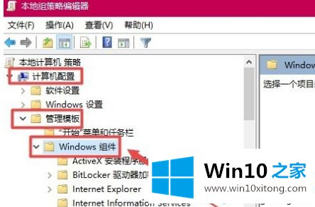 win10玩lol老是弹出桌面的详细解决方式