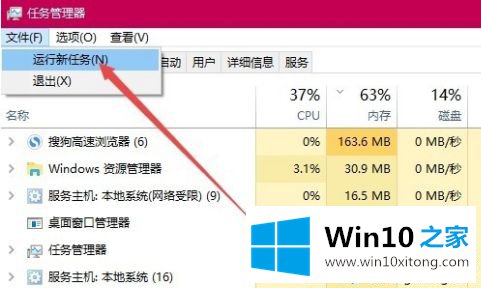 win10玩lol老是弹出桌面的详细解决方式