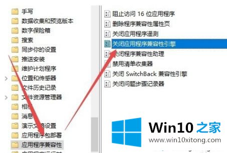 win10玩lol老是弹出桌面的详细解决方式