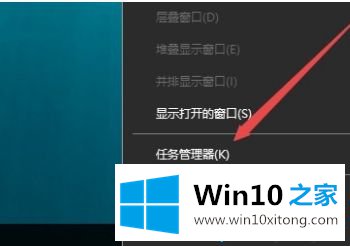 win10玩lol老是弹出桌面的详细解决方式