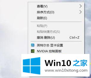 win10屏幕变宽了的详细解决手段