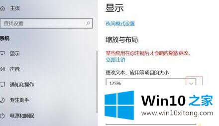 win10屏幕变宽了的详细解决手段