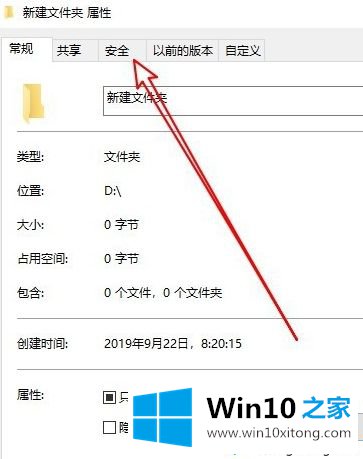 win10完全控制删除文件夹需要管理员权限怎么操作的处理要领