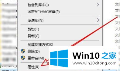 win10完全控制删除文件夹需要管理员权限怎么操作的处理要领