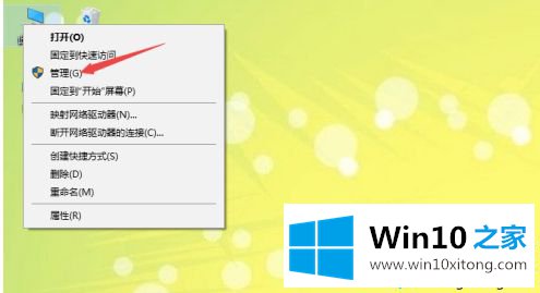 win10输入法只能打出字母不能打汉字的详尽解决法子