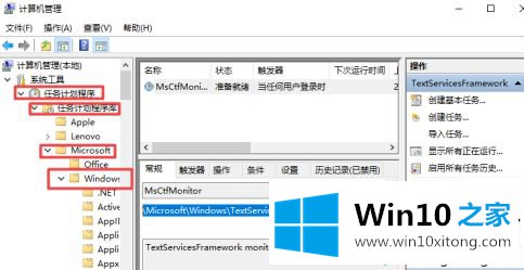 win10输入法只能打出字母不能打汉字的详尽解决法子