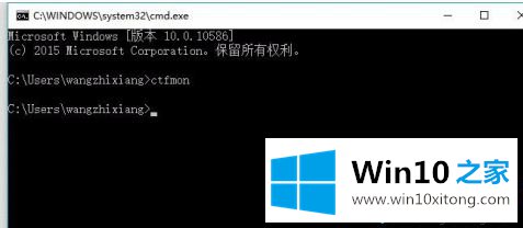 win10输入法仅桌面的方法方案