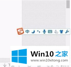 win10输入法仅桌面的方法方案