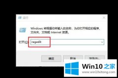 高手亲自操作win10系统下DisplayPort程序窗口总被重置到左上角的解决步骤